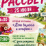 1 - Управление культуры и туризма