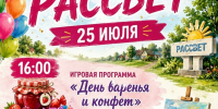 1 - Управление культуры и туризма