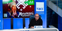В ТАСС состоялась пресс-конференция, посвященная международному форум-фестивалю «Амаркорд» - Министерство культуры и туризма