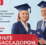 3fea38b4-c51e-42ce-bf35-b60115ada38c 1 - Библиотека им. А.С. Пушкина