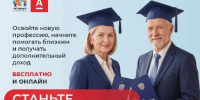 3fea38b4-c51e-42ce-bf35-b60115ada38c 1 - Библиотека им. А.С. Пушкина