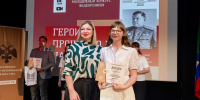 «Герои прошлого и настоящего» - Центральная библиотека