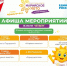 16 июля.jpg - Марийская правда