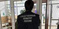 В Республике Ингушетия завершено расследование уголовного дела о покушении на мошенничество при незаконном возмещении налога на добавленную стоимость - Следственный комитет