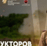 Военно-патриотические клубы и исторических мастеров зовут на фестиваль - Газета Хабаровские вести
