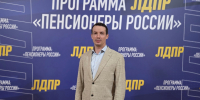 Костромские пенсионеры получают меньше МРОТ: ЛДПР предлагает считать по-честному - ЛДПР