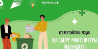 Изображение без описания. - Миасский городской округ