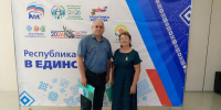 “В единстве – сила!»: Альшеевская делегация на  Республиканском форуме. - Отдел культуры