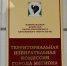 Территориальная избирательная комиссия города Мегиона информирует - Администрация г. Мегиона