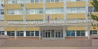 Брянский государственный университет. 95 лет истории и год на пути к новым вершинам - ИА Наш Брянск.ru
