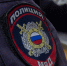 УМВД возбудило уголовное дело - Город Че