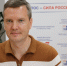 Бессарабов Даниил Владимирович представил документы о выдвижении кандидатом в депутаты Государственной Думы по одномандатному избирательному округу № 44 - Избирательная комиссия