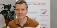Бессарабов Даниил Владимирович представил документы о выдвижении кандидатом в депутаты Государственной Думы по одномандатному избирательному округу № 44 - Избирательная комиссия