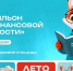 Финансовая грамотность в большом городе - Район Ивановское