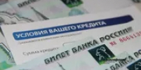 Башкирии списали часть задолженности по бюджетным кредитам - Башинформ