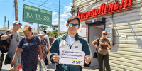 Долговое рабство в Астрахани: молодёжь ЛДПР вышла на пикеты против микрофинансовых организаций - ЛДПР
