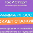 Время действовать - Вачский муниципальный округ