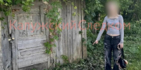 СУ СК России по Калужской области - Kaluga-Poisk.Ru