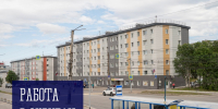 Работа в округах - Город Мурманск