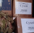 Ракитянские серебряные волонтёры продолжат поддерживать военнослужащих - Сетевое издание Наша жизнь