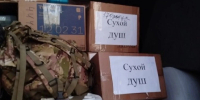 Ракитянские серебряные волонтёры продолжат поддерживать военнослужащих - Сетевое издание Наша жизнь