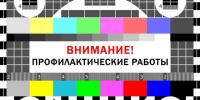 В Ливнах и Ливенском районе возможны перебои с телевещанием - Уездный город