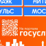  «Молодёжный центр» города Иванова выбирает новое название. - Городской округ Иваново