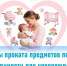 Пункт проката - Отдел соцзащиты населения