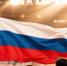 Впереди – много поводов для гордости!  - ГТРК