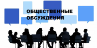 Сводка предложений к проекту Соглашения - Департамент цен и тарифов