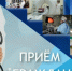«Онкопатруль» с уфимскими специалистами спешит в Нефтекамск - Сетевое издание Ufaved.Info