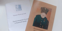 Гость из Екатеринбурга - Краеведческий музей
