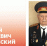 Изображение: Пресс-служба администрации Краснодара - Krasnodarik.Ru