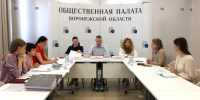Общественники утвердили кандидатов в Общественные советы при семи исполнительных органах - Общественная палата