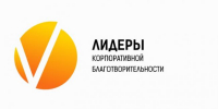 Колымских бизнесменов приглашают стать «Лидерами корпоративной благотворительности – 2026» - Администрация Магаданской области