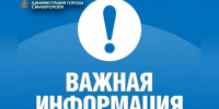 Жителям негазифицированных районов Симферополя открыли приём заявок на бесплатный баллонный газ - КрымИнформ