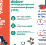 Вступить в Программу долгосрочных сбережений через «Госуслуги» можно уже сейчас!. - Терновский район