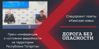 Превышение скорости и алкоголь: ГИБДД Татарстана ужесточает наказание за самые опасные нарушения - Камская новь