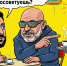 Карасев: новый премьер Украины будет согласовывать решения с Миндичем - Херсонское агентство новостей