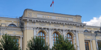 Юбилейный подарок получил российский город от Центробанка - ОКА-ФМ