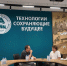 В Бугульме обсудили вопросы преемственности семейного бизнеса - ИА Татар-информ
