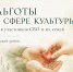 Для тех, кто защищает, и тех, кто ждёт дома - Администрация Ейского района