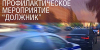 PNG Файл - ОМВД "Шарыповский" 