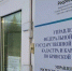 Росреестр напомнил о важности постановки на кадастровый учёт построенных домов ИЖС - Брянская улица
