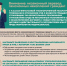 1.jpg - Министерство ЖКХ