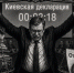 Вучич на двух стульях: как заработать на «нейтралитете» - Донецк Медиа