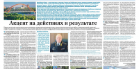 JPG Файл - ГУ МВД Новосибирской области