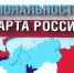 Нажмите чтобы посмотреть увеличенное изображение - Тамбовский район