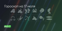 Поделитья во ВКонтакте - Братская Студия Телевидения