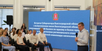 Андрей Бочаров объявил о новых мерах поддержки талантливых выпускников - Родной город Волгоград